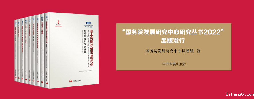 精品图书